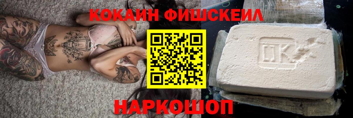 Cocaine 99%  COCAIN Боливия  Вход с VPN  Северобайкальск 