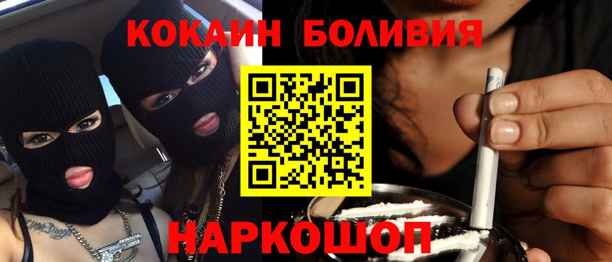 COCAIN Колумбийский Северобайкальск