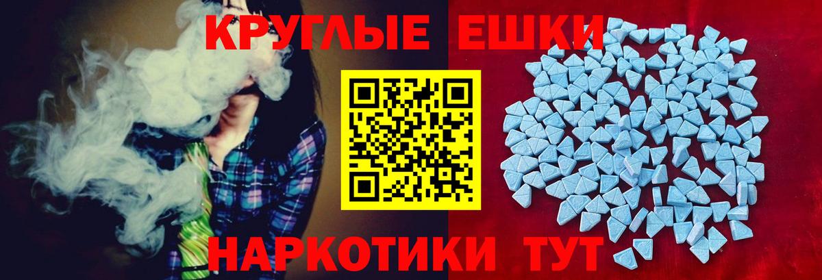 Ecstasy 99% Северобайкальск