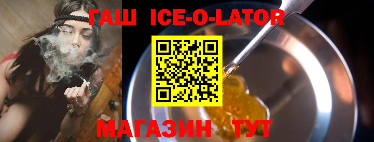 Гашиш  ГАШИШ индика сатива  Вход с VPN  ГАШ VHQ  Северобайкальск 
