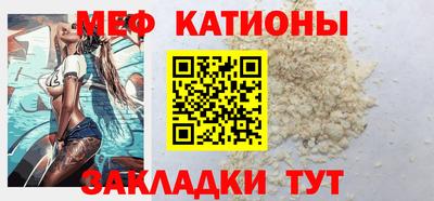 амф Можайск