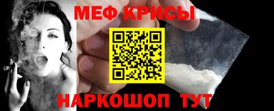 наркотики Моздок
