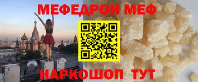 наркотики Моздок