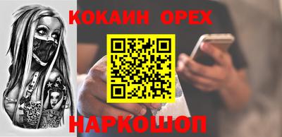 меф VHQ Можга