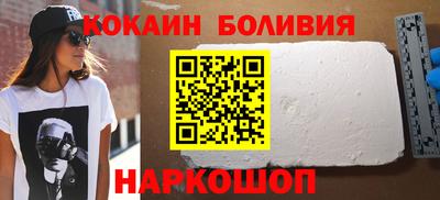 амф Можайск