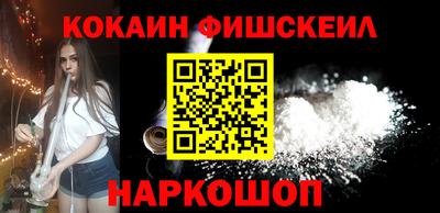 наркотики Моздок