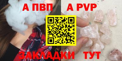 наркотики Моздок