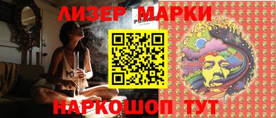 наркотики Моздок