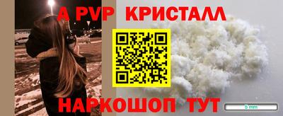 амф Можайск