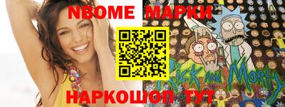 амф Можайск