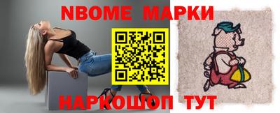 амф Можайск