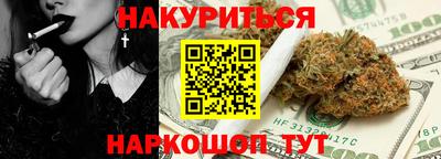 меф VHQ Можга