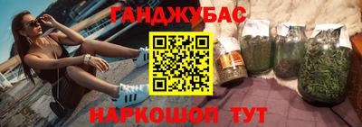 наркотики Моздок