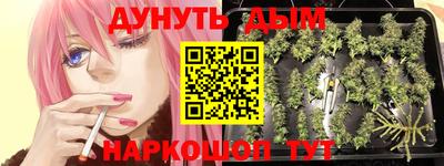 наркотики Моздок