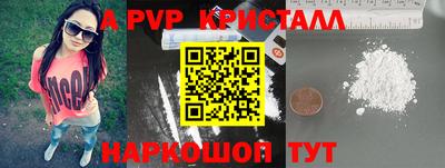 амф Можайск