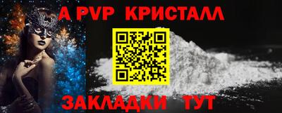 меф VHQ Можга