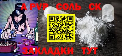 наркотики Моздок