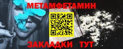 меф VHQ Можга