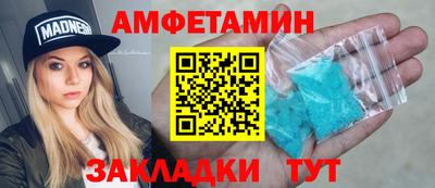 меф VHQ Можга