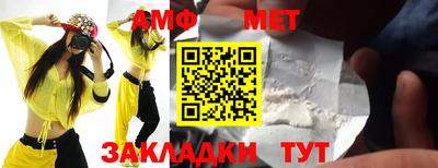 меф VHQ Можга