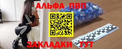 наркотики Моздок
