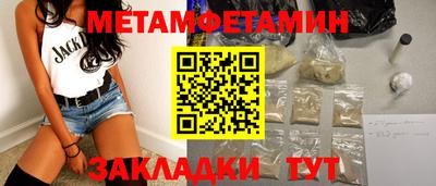 наркотики Моздок