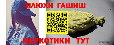 меф VHQ Можга