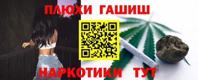 наркотики Моздок