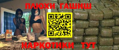 меф VHQ Можга