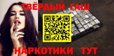 наркотики Моздок