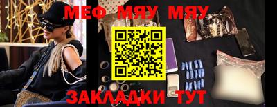 наркотики Моздок