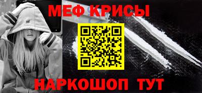 меф VHQ Можга