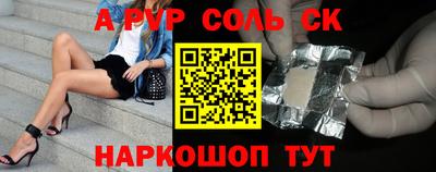 наркотики Моздок