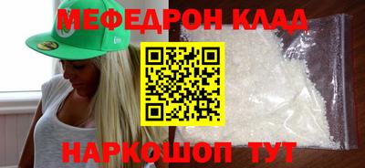 меф VHQ Можга