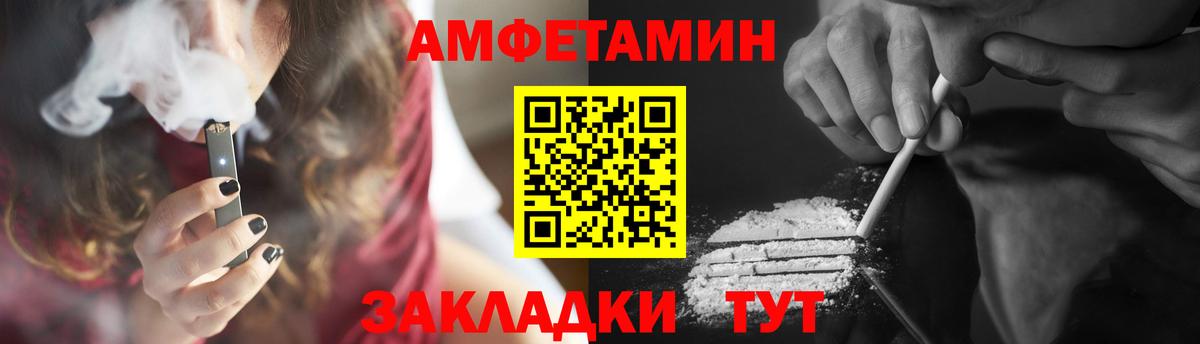 Первитин мет  Вход с VPN  Первитин мет  Северобайкальск 