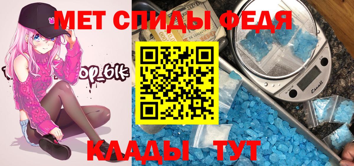 Метамфетамин витя Северобайкальск