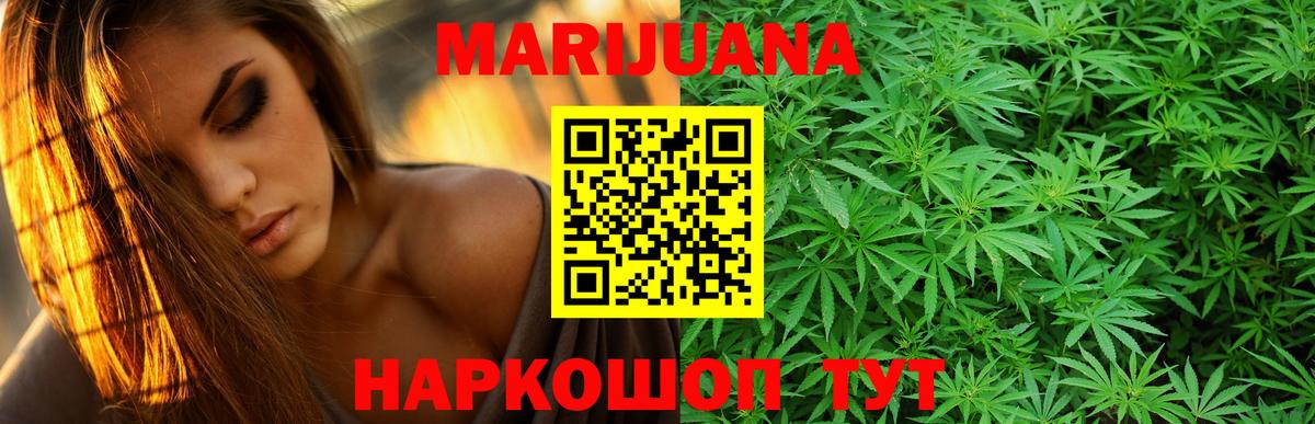 Конопля индика  Канабис индика  Вход с VPN  Северобайкальск 