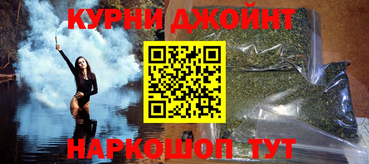 Марихуана план Северобайкальск